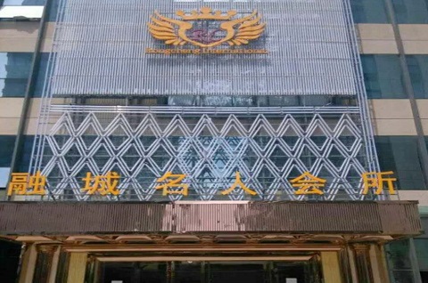 北海融城名人KTV消费价格点评